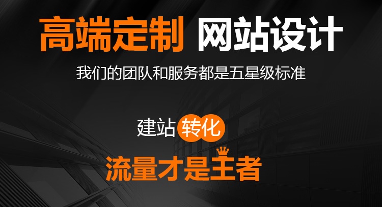 重慶網(wǎng)頁設(shè)計(jì)哪家好