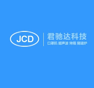 重慶機(jī)械設(shè)備網(wǎng)站建設(shè)案例，君馳達(dá)工業(yè)科技有限公司