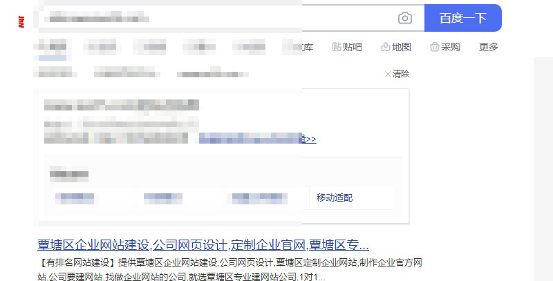 什么網(wǎng)站百度收錄快,百度最容易收錄的網(wǎng)站 什么網(wǎng)站百度收錄快,百度最容易收錄的網(wǎng)站