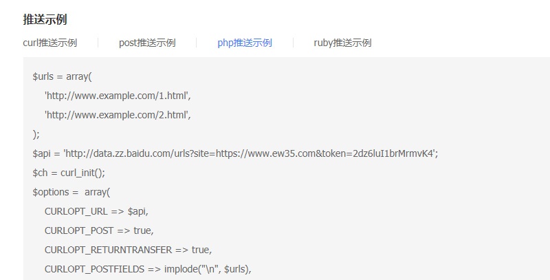 什么網(wǎng)站百度收錄快,百度最容易收錄的網(wǎng)站 什么網(wǎng)站百度收錄快,百度最容易收錄的網(wǎng)站