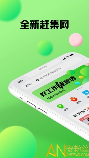 十大求職招聘app排行,招聘網(wǎng)站排行榜2021