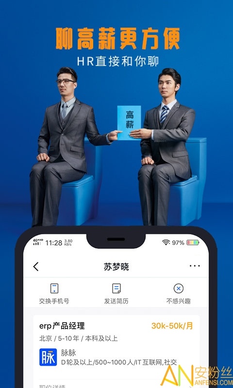 十大求職招聘app排行,招聘網(wǎng)站排行榜2021