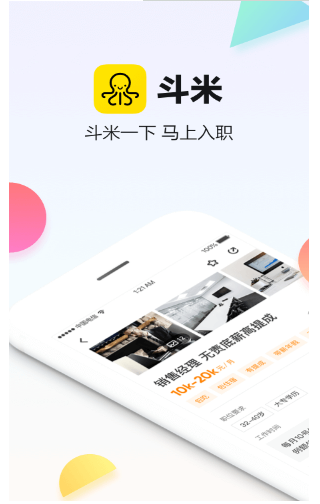 十大求職招聘app排行,招聘網(wǎng)站排行榜2021