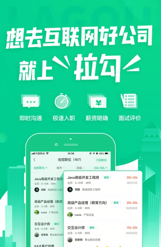 十大求職招聘app排行,招聘網(wǎng)站排行榜2021