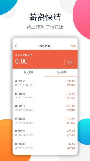 十大求職招聘app排行,招聘網(wǎng)站排行榜2021