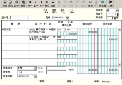 網(wǎng)站建設(shè)屬于什么費(fèi)用?計(jì)什么科目