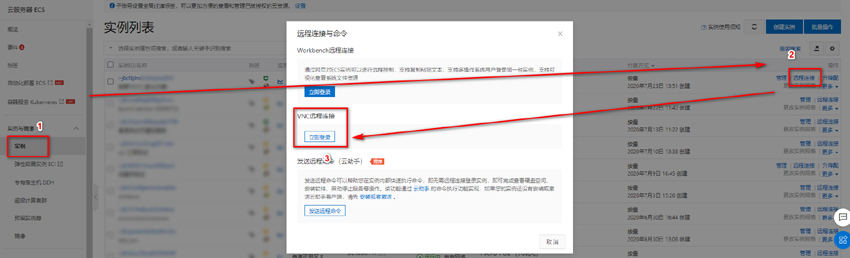 阿里云服務器擴容磁盤詳細方法，Got error 28 from storage engine解決方法