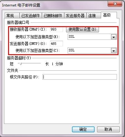 怎么同步已發(fā)送郵件,手機(jī)郵件不同步發(fā)件箱怎么解決