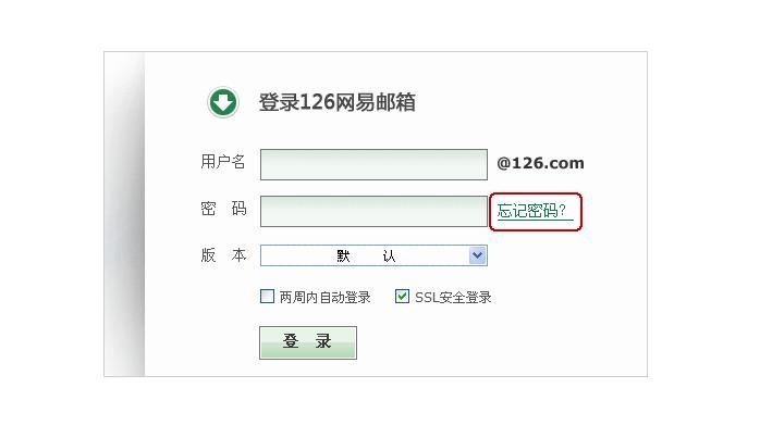126com免費(fèi)郵箱登陸,126郵箱登錄入口官網(wǎng)網(wǎng)頁(yè)