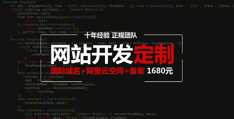 九龍坡網(wǎng)站建設(shè)報(bào)價(jià),九龍坡網(wǎng)站建設(shè)多少錢