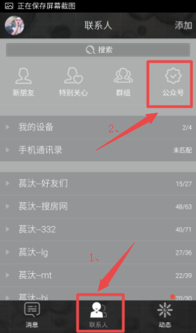 手機(jī)qq郵箱怎么登陸