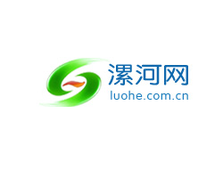漯河網(wǎng),中國(guó)漯河－漯河市互聯(lián)網(wǎng)新聞中心