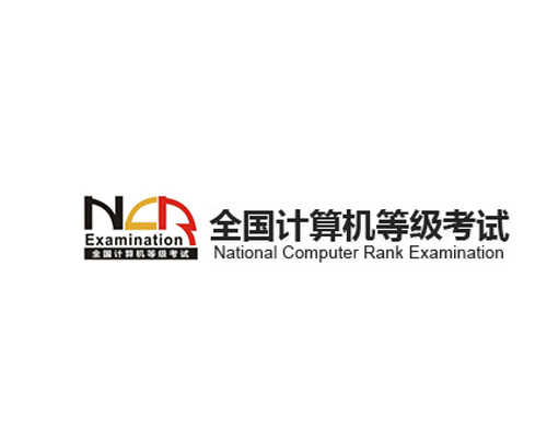 計算機(jī)二級考試報名入口官網(wǎng) 全國計算機(jī)等級(NCRE)考試考務(wù)管理系統(tǒng)