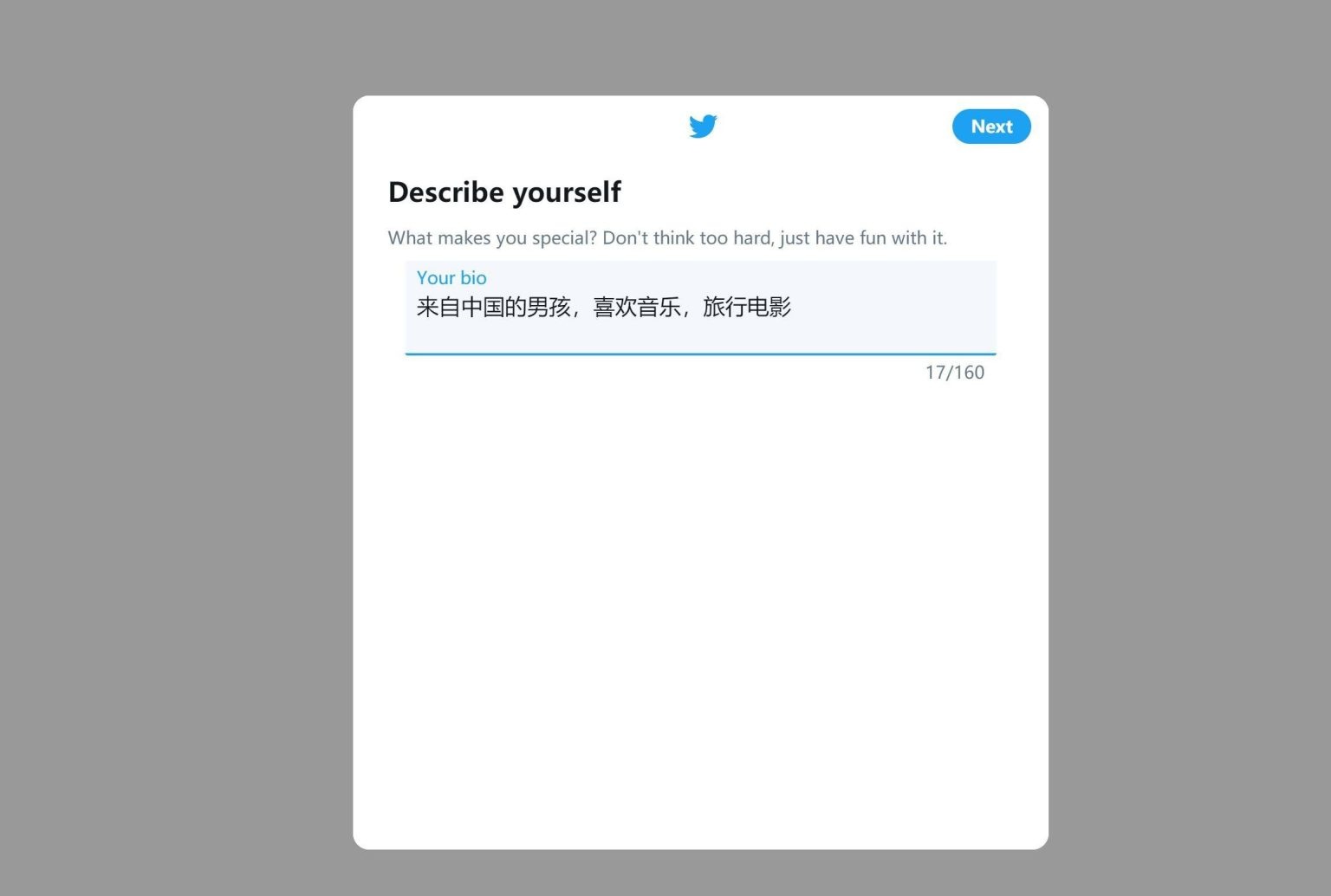 twitter怎么繞過手機(jī)號(hào),twitter不綁定手機(jī)號(hào)，
