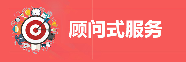 網(wǎng)絡(luò)營銷托管